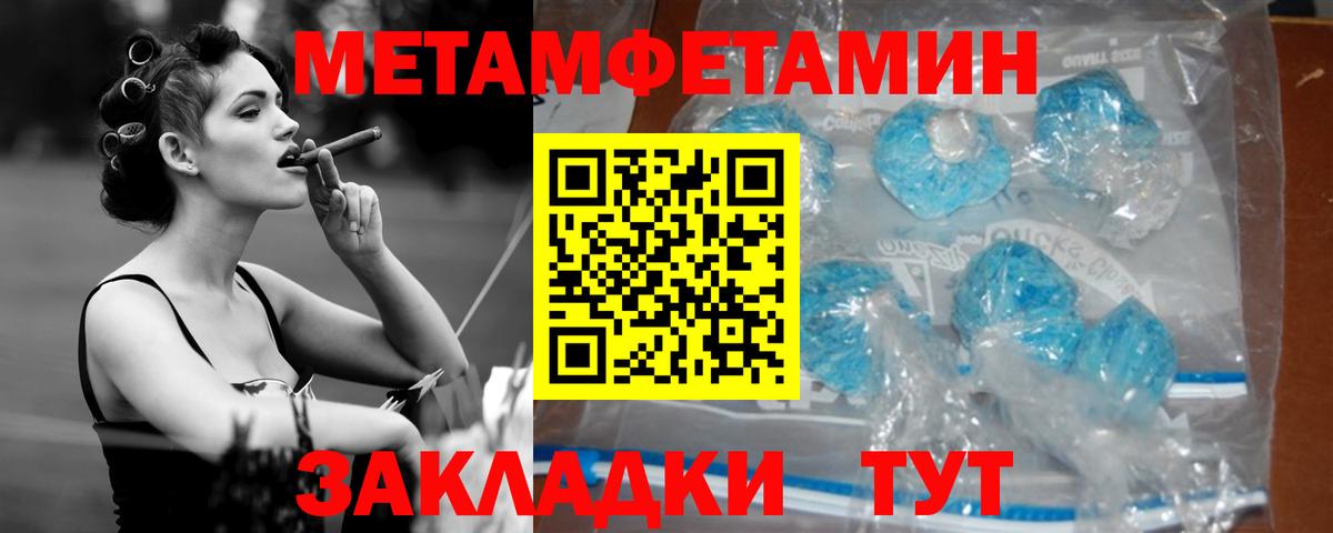 АМФ 97% Псков