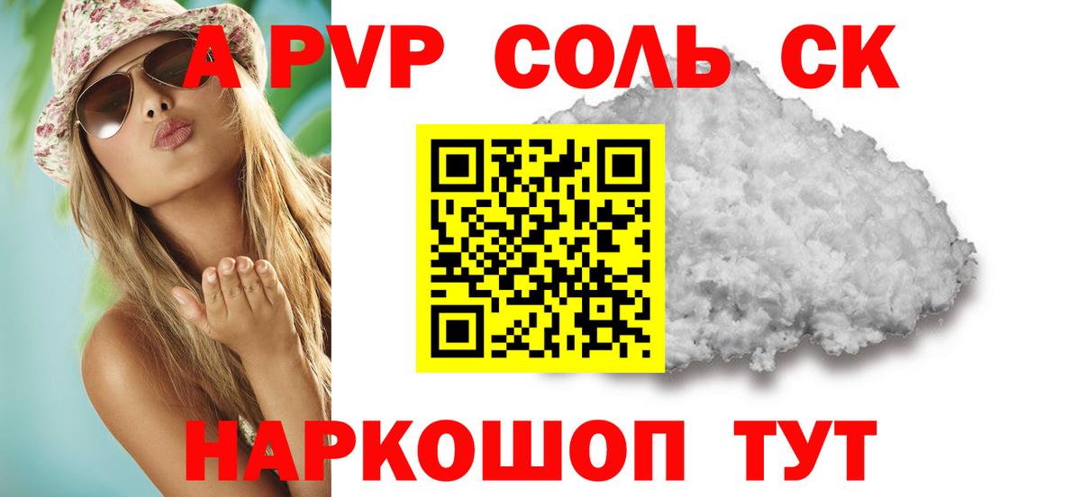 Alfa_PVP СК КРИС  А ПВП СК  А ПВП мука  Псков  Вход с VPN 