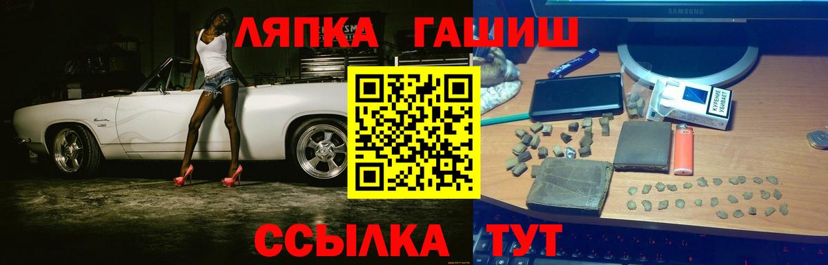 Гашиш индика сатива Псков