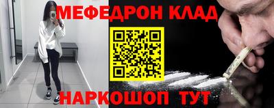 сатива Гусь-Хрустальный