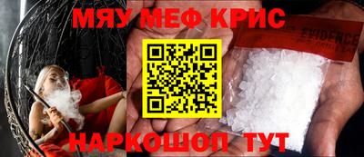 амф Гусиноозёрск