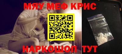 амф Гусиноозёрск