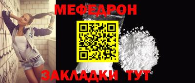 сатива Гусь-Хрустальный