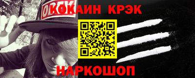 сатива Гусь-Хрустальный