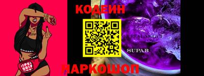 а пвп мука Пыть-Ях