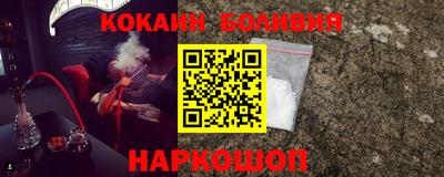 амф Гусиноозёрск