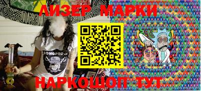 PSILOCYBIN Гусев