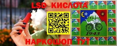 амф Гусиноозёрск