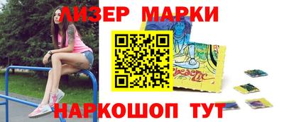 PSILOCYBIN Гусев
