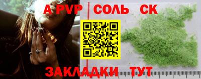 сатива Гусь-Хрустальный