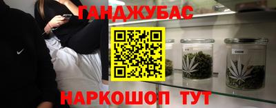 сатива Гусь-Хрустальный
