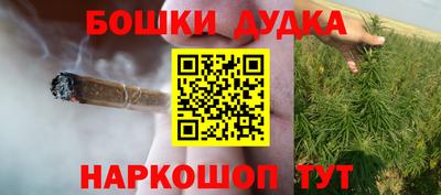амф Гусиноозёрск