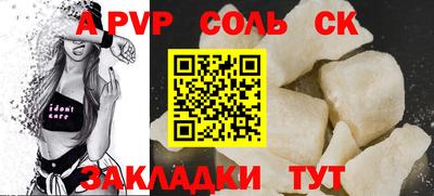 амф Гусиноозёрск