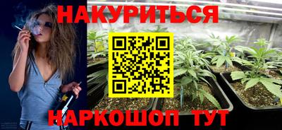 сатива Гусь-Хрустальный