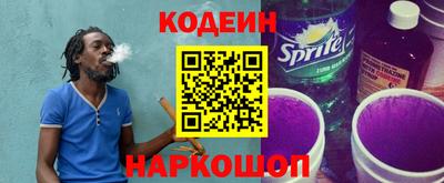 амф Гусиноозёрск