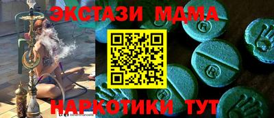 PSILOCYBIN Гусев