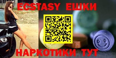 PSILOCYBIN Гусев