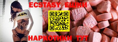 сатива Гусь-Хрустальный