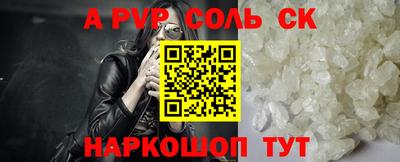 амф Гусиноозёрск