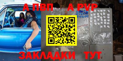 амф Гусиноозёрск