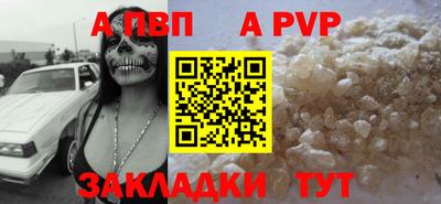 а пвп мука Пугачёв