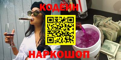 амф Гусиноозёрск