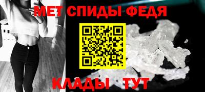 амф Гусиноозёрск