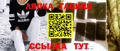 амф Гусиноозёрск