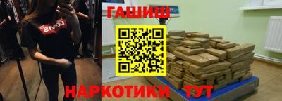 амф Гусиноозёрск