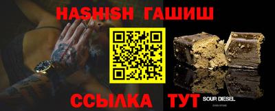 амф Гусиноозёрск
