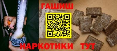 сатива Гусь-Хрустальный