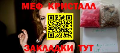 амф Гусиноозёрск