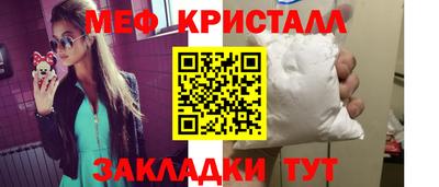 сатива Гусь-Хрустальный