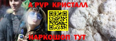 PSILOCYBIN Гусев