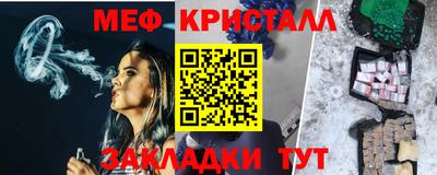 амф Гусиноозёрск