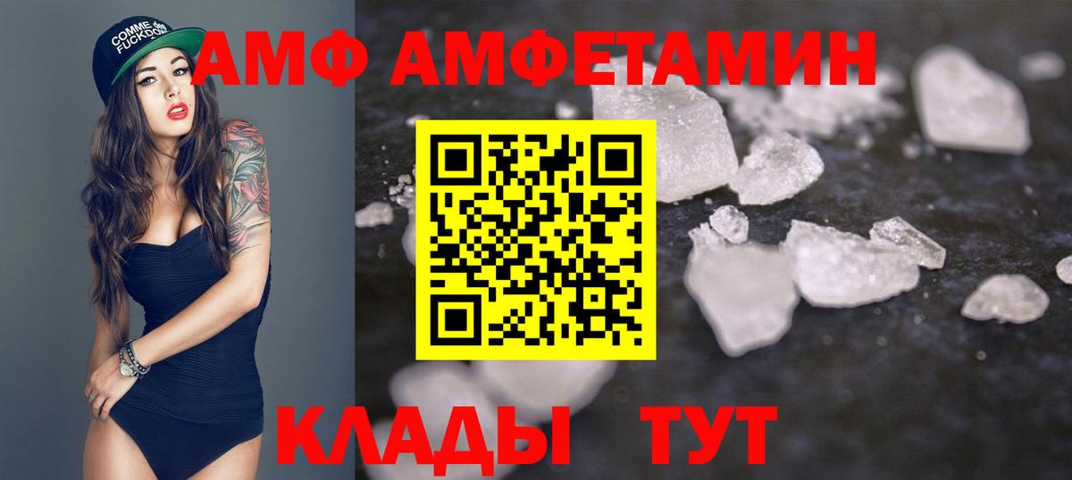 Первитин мет Псков