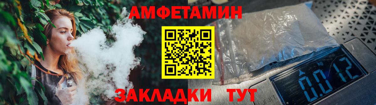 МЕТАМФЕТАМИН кристалл  МЕТАМФЕТАМИН кристалл  Псков  Вход с VPN 