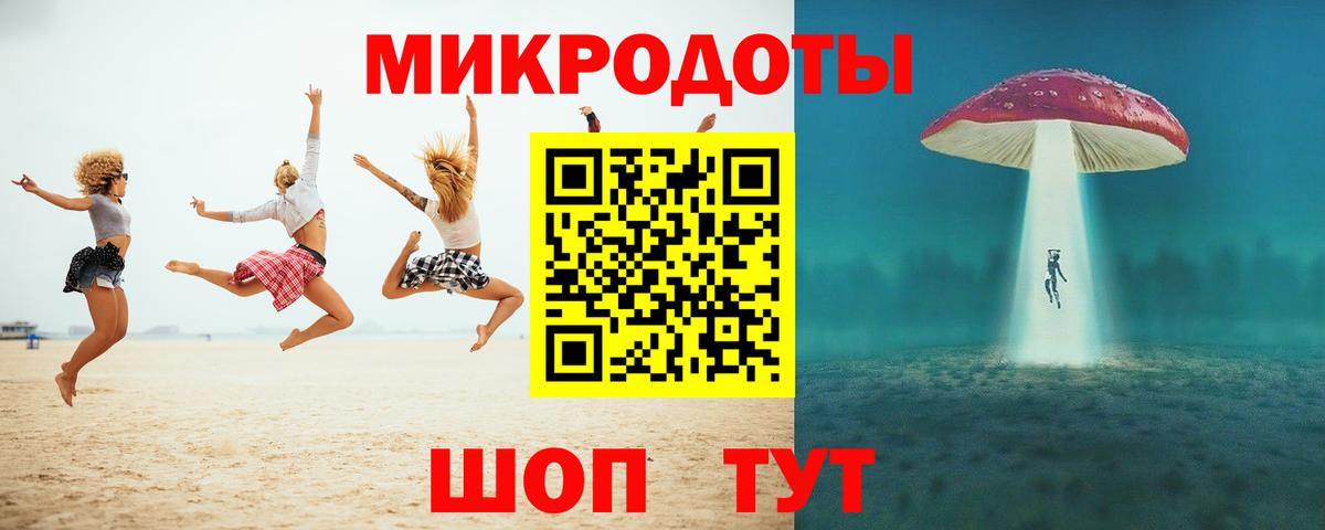 Галлюциногенные грибы мухоморы  купить наркотик  Псков  Вход с VPN  Галлюциногенные грибы Magic Shrooms 