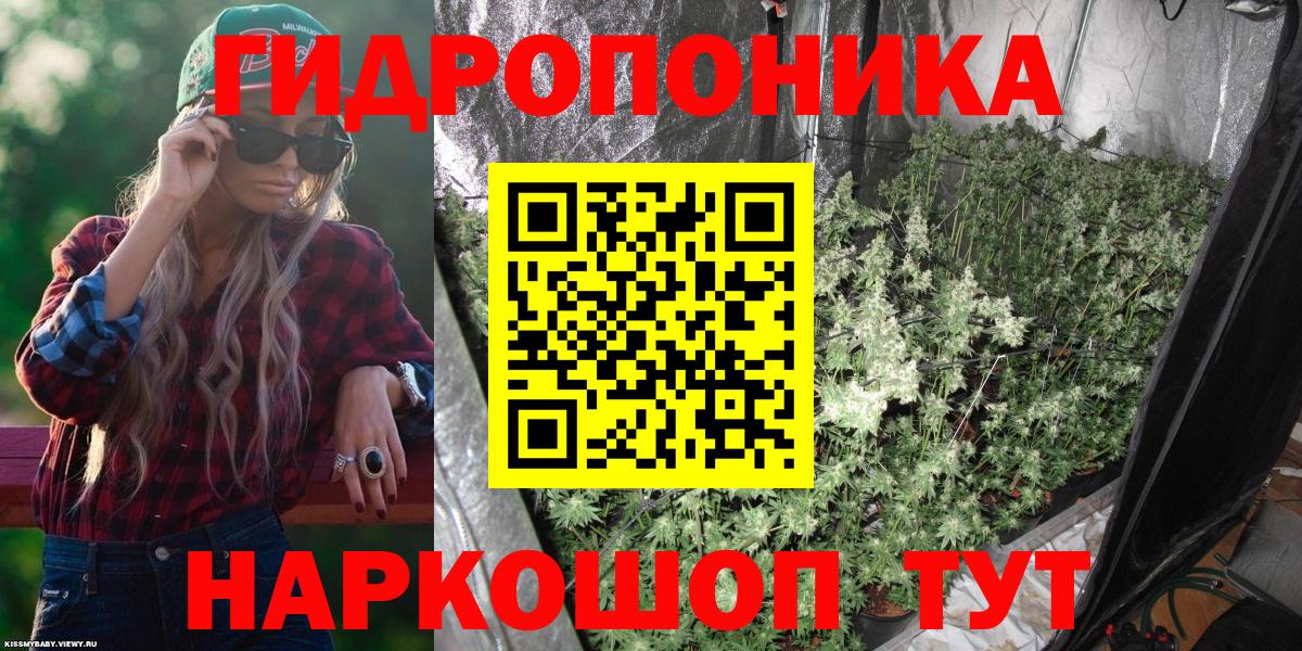 Марихуана LSD WEED Псков
